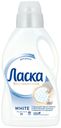 Гель Ласка Сияние для стирки белого белья 1 л