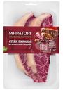 Стейк говяжий Мираторг Пиканья Black Angus без кости охлаждённый, 325г