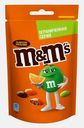 Драже со вкусом апельсина M&Ms 80г