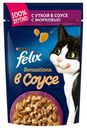 Влажный корм Felix Sensations для взрослых кошек с уткой в соусе с морковью 85 г