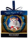Чай черный Richard Year of the Royal листовой, 20 г