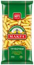 Макаронные изделия Makfa Трубочки 450 г