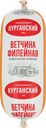 Ветчина вареная МК КУРГАНСКИЙ СТАНДАРТ Филейная 1-й сорт, 350г