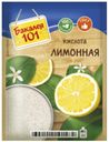 Лимонная кислота «Русский Продукт», 80 г