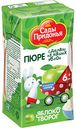 Пюре фруктовое Сады Придонья Яблоко-Творог, с 6 месяцев, 125 г