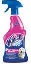 Пятновыводитель для ковров и мебели Vanish Oxi Action Pet Clean Expert, 750 мл