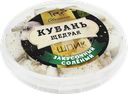 Шпик КУБАНЬ ЩЕДРАЯ Закусочный соленый нар. мелкими кубиками в банке