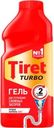 Гель Tiret Turbo для устранения засоров 500мл