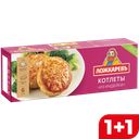 Котлеты ЛОЖКАРЕВЪ из индейки, 400г