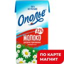 ОПОЛЬЕ Молоко пит ультрапаст 3,2% 950г ТБА(Ополье ХК):12