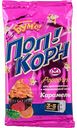 Попкорн Бум'с! Карамель, 100 г
