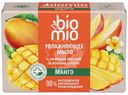 Мыло Biomio Bio-Soap Superfood с баттером Манго 90г