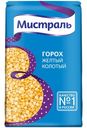 Горох Мистраль жёлтый колотый шлифованный, 900г