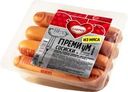 Сосиски вареные ТАВРИЯ Премиум с молоком, 490г