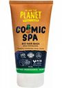 Маска для волос We are the Planet Cosmic SPA для питания и восстановления, 150 мл
