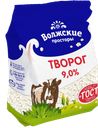 Творог ВОЛЖСКИЕ ПРОСТОРЫ, 9%, 300г