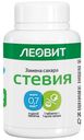 Сахарозаменитель Леовит Стевия Худеем за неделю натуральная в таблетках 150 таблеток 37,5 г