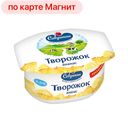 САВУШКИН Паста твор ананас 3,5% 120г пл/ст:8
