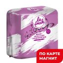 LA FRESH Прокладки гигиен Maxi Soft 10шт (Хайджин):27