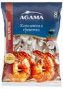 Креветки Agama королевские №8, 850 г