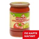 Соус Краснодарский 0,67кг ст/бан (Буздяк) :8