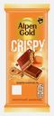 Шоколад молочный карамель и вафельная крошка Alpen Gold Crispy 85г