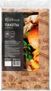 Пакеты бумажные HOMECLUB Promo 17х30см