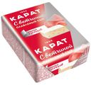 Сыр плавленый «КАРАТ» с ветчиной 45%, 90 г