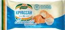 Круассан Каравай со сливочной начинкой 70г