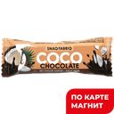 SNAQ FABRIQ Батончик глаз Шоколад без сахара 40г:30/180