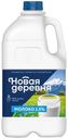 Молоко НОВАЯ ДЕРЕВНЯ пастеризованное 2,5%, 1,9л