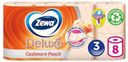 Туалетная бумага Zewa Deluxe Персик 3 слоя, 8 рулонов