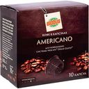 Кофе в капсулах Americano Глобус для кофемашин Nescafe® Dolce Gusto®, 10капсул