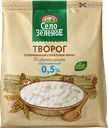 Творог СЕЛО ЗЕЛЕНОЕ обезжиренный, без змж, 200г