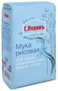 Мука рисовая «С.Пудовъ», 500 г