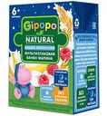 Каша молочная мультизлаковая питьевая Gipopo Natural Банан, малина, с 6 месяцев, 200 мл