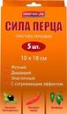 Пластырь Master Uni "Сила Перца" медицинский перцовый, 3 шт