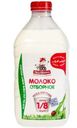Молоко Пестравка цельное отборное питьевое пастеризованное 3.4-6%, 1.5л