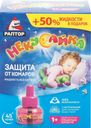 Жидкость от комаров Раптор Некусайка 45 ночей