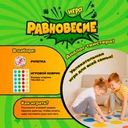 Игра "Равновесие", Play the Game, в ассортименте