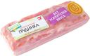 Грудинка копчено-вареная «Мясной Дом Бородина», 300 г
