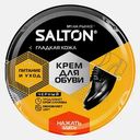 Крем для обуви Salton для гладкой кожи чёрный 50мл