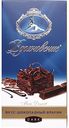Шоколад горький Вдохновение вкус Шоколадный брауни, 100 г