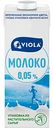 Молоко ультрапастеризованное Viola UHT обезжиренное 0,05%, 1000 г