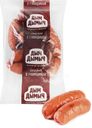 Сардельки ДЫМ ДЫМЫЧ с говядиной, весовые