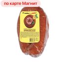 Колбаса КРИКОВСКАЯ, полукопченая (Иней), 300г
