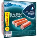 Крабовые палочки "Русское Море" охлажденные 400г 1/12 имитированная пищевая продукция