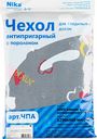 Чехол для гладильной доски антипригарный Nika с поролоном, 129×46 см