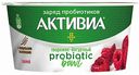 Биопродукт кисломолочный творожно-йогуртный Активиа Probiotic bowl с пищевыми волокнами и малиной, 135 г