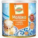 Молоко сгущённое цельное Глобус с сахаром 8,5%, 370 г